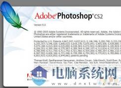 pscs2序列号,PhotoShop CS2永久激活注册码分享