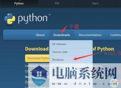 python安装教程详解|python下载安装教程步骤