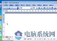 office2013怎么装?office2013安装教程