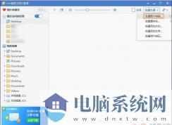 webp格式转换成JPG图片方法