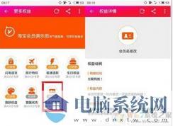 淘宝会员名怎么改？修改淘宝会员名详细教程