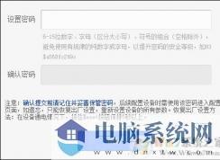 TP-LINK原始密码是什么？怎么看TP-LINK的初始密码？