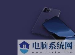 iPhone12 Pro将用最新深蓝色取代iPhone11 Pro深绿色