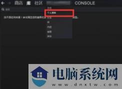 steam怎么查看9位数字id教程