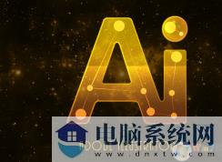 AI快捷键集合，AI快捷键大全