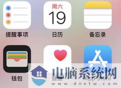 苹果ios更新微信照片无法发送解决方法?（已处理）