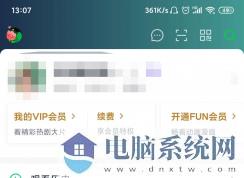 爱奇艺青少年模式怎么设置？爱奇艺青少年模式设置方法