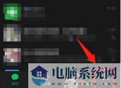 微信视频号红点怎样关闭？微信视频号红点关闭方法