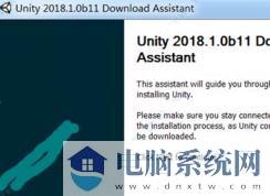 Unity怎样设置导航网格代理？Unity设置导航网格代理方法