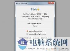 editplus注册码大全,editplus注册码/激活码2022最新