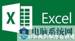 Excel页眉页脚怎么设置 Excel页眉页脚设置的方法