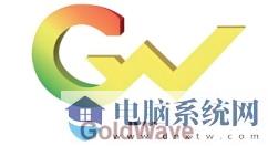 GoldWave是什么？怎么样利用GoldWave实现声音变换？