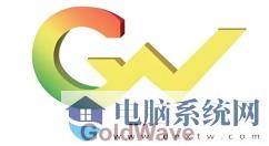 Goldwave怎么用？Goldwave怎么样消除掉人声？