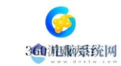 360游戏大厅是什么？360游戏大厅怎么添加游戏？