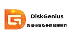 diskgenius怎么样进行分区？diskgenius分区教程