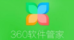 360软件管家怎么样将软件升级？360软件管家将软件升级的方法