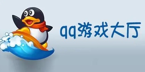 qq游戏大厅怎么改头像名字？qq游戏大厅改头像名字的方法