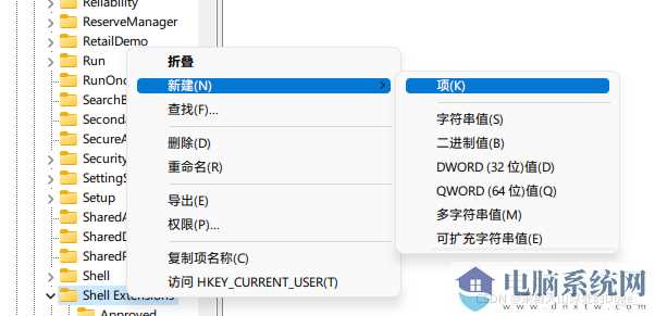 Win11资源管理器卡顿解决方法