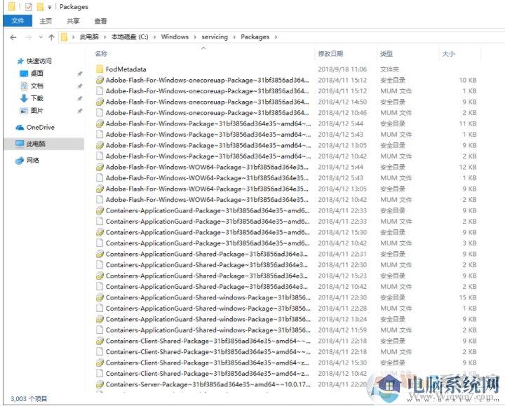 Win10无法卸载更新（右键不显示卸载）解决方法