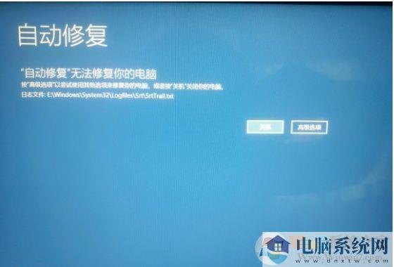 Win10更新后一直在自动修复而无法修复的解决方法