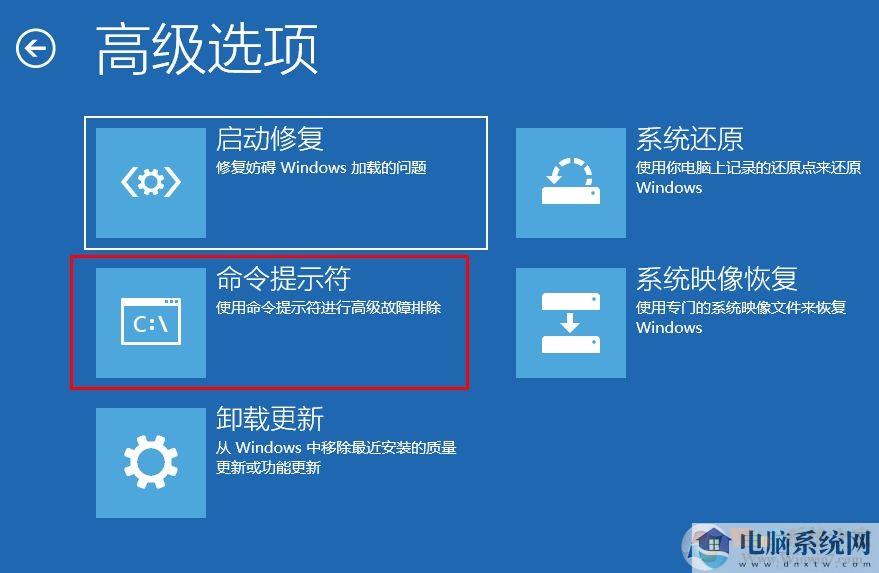 Win10启动配置数据文件丢失如何修复？