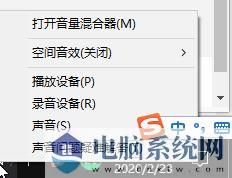 win10电脑自带的录音机如何录制电脑中播放的歌曲？（图文教程）