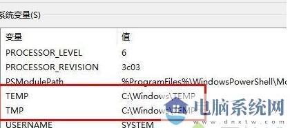 Win10安装MATLAB提示Internal error 2203错误解决方法