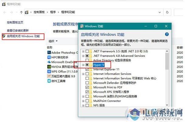 Win10下模拟Win10X,教你如何使用Win10 X模拟器安装和体验Win10X