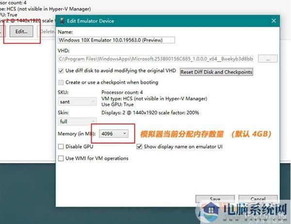 Win10下模拟Win10X,教你如何使用Win10 X模拟器安装和体验Win10X