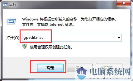 Windows10系统提示病毒和威胁防护由你的组织管理的解决方法