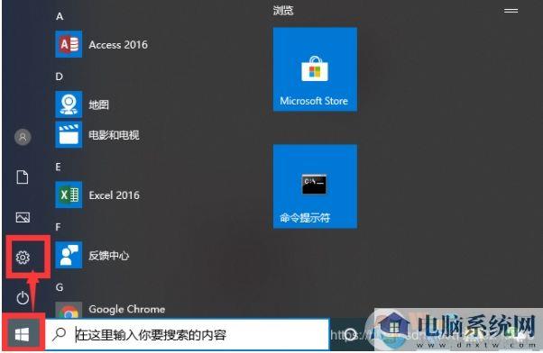 Win10关闭Windows Defender实时防护防止误删文件方法