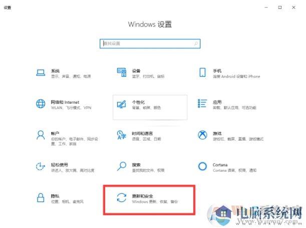 Win10关闭Windows Defender实时防护防止误删文件方法