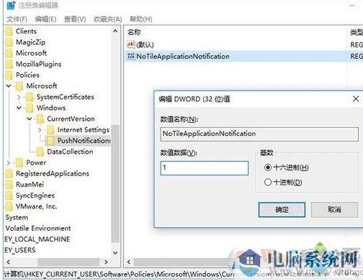 Win10如何关闭开始菜单的动态图标？动态磁贴关闭方法