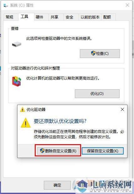 Win10玩游戏间歇性卡顿怎么办？Win10系统玩游戏卡顿解决方法(精)