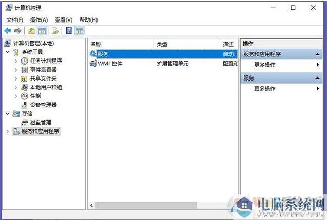 Win10玩游戏间歇性卡顿怎么办？Win10系统玩游戏卡顿解决方法(精)