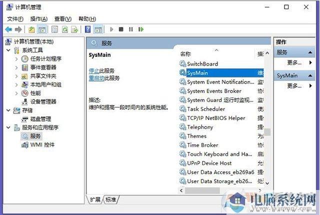 Win10玩游戏间歇性卡顿怎么办？Win10系统玩游戏卡顿解决方法(精)