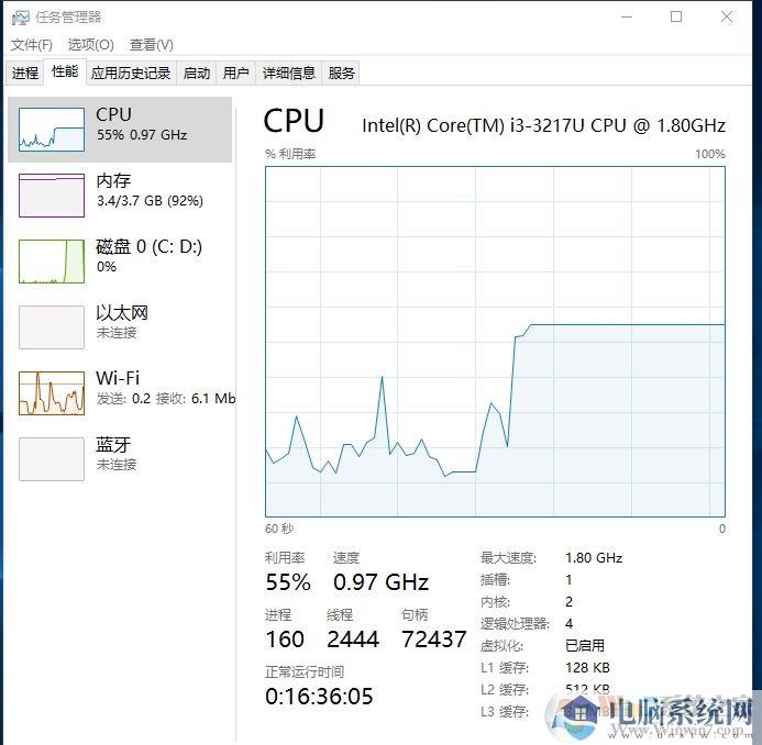 Win10系统更新后CPU自动降频解决方法