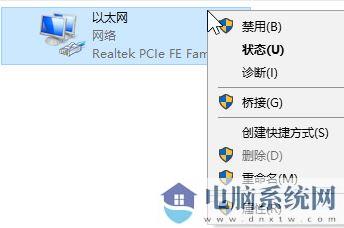 win10登陆微软账号错误该怎么办？微软账号错误的解决方法