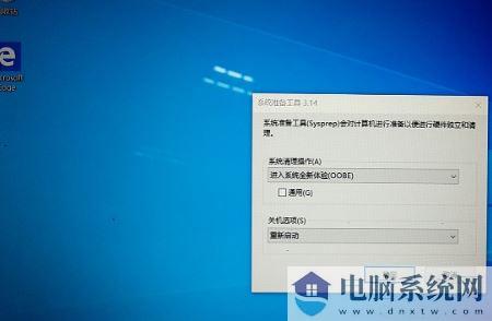 win10系统系统重置后键盘失灵该怎么办？（临时解决方法）