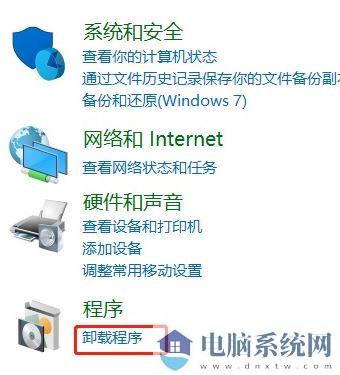 win10系统系统重置后键盘失灵该怎么办？（临时解决方法）