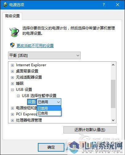 Win10不识别移动硬盘怎么办？读不出移动硬盘的解决方法