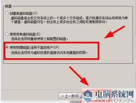 win10系统虚拟机怎么识别u盘？教你虚拟机中打开U盘的操作方法