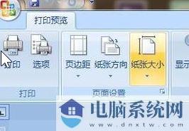 win10系统word纸张大小怎么设置？word设置纸张大小的方法
