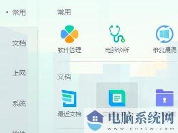 win10系统硬盘大小怎么看？教你查看硬盘容量的操作方法