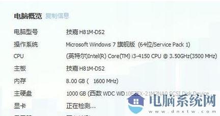 win10系统硬盘大小怎么看？教你查看硬盘容量的操作方法