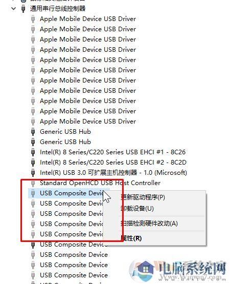 win10连接U盘不显示U盘名字而是显示：Device 的解决方法