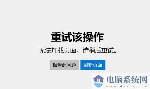 win10无法打开商店：0x80004003 错误代码该怎么办？（已解决）