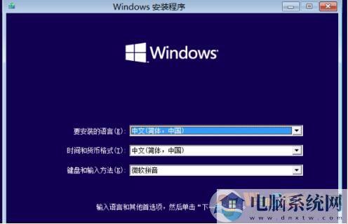 Win10系统winload.efi丢失或损坏怎么办？修复步骤指导