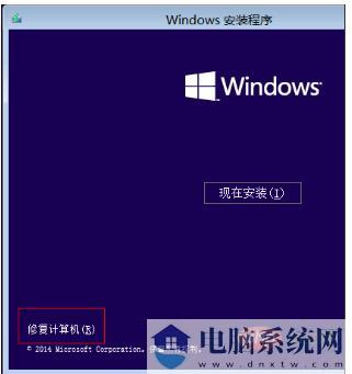 Win10系统winload.efi丢失或损坏怎么办？修复步骤指导