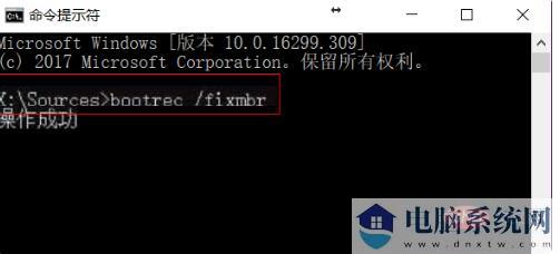 Win10系统winload.efi丢失或损坏怎么办？修复步骤指导